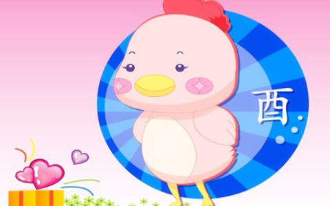 属鸡的宝宝几月出生好