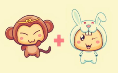 猴和兔的属相合不合 – 猴和兔婚配怎么样