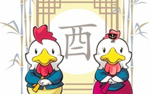 属鸡的最佳配偶