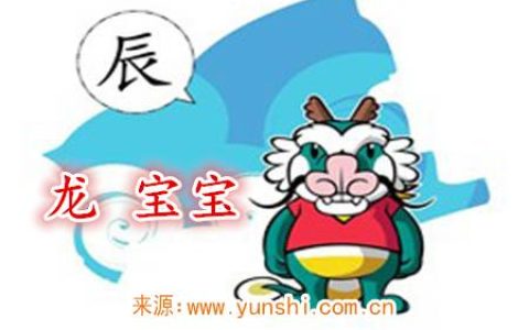 属龙寓意好的女孩乳名 - 属龙寓意好的女孩乳名