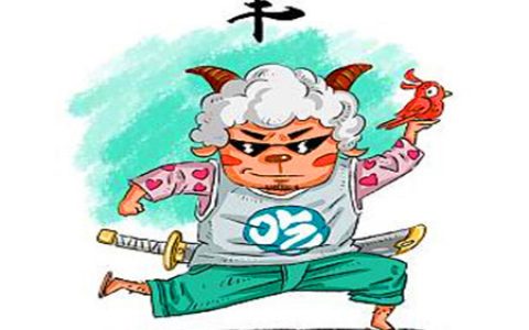属羊的男人对待感情如何