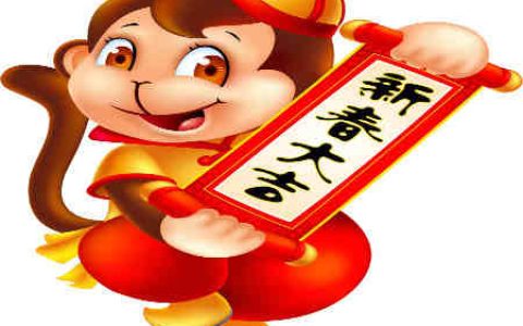 十二生肖猴的最佳配对