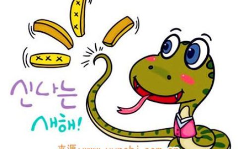 属蛇纹身纹什么旺财