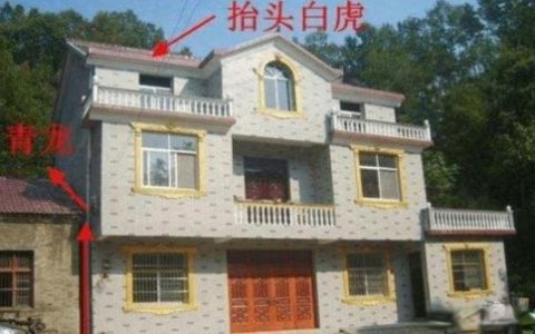 五种房子越住越穷及化解方法