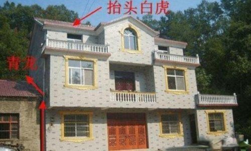 五种房子越住越穷及化解方法