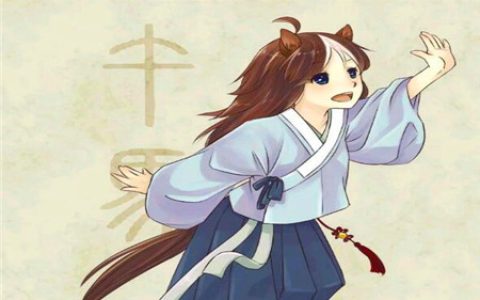 属马的女人对待感情如何