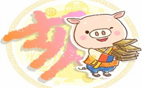 生肖属猪最怕几月出生