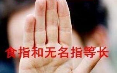 凤尾纹是什么？手相有凤尾纹一生福禄多，至少旺三代！