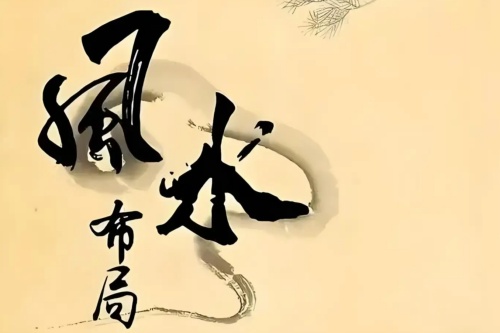 西南角放什么最旺子女