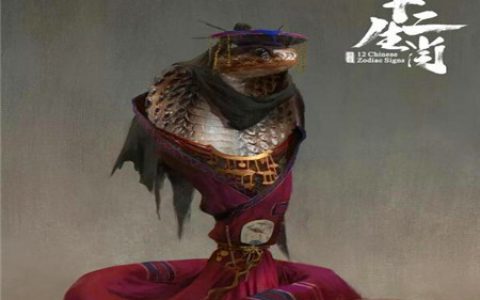 属蛇的古代名人有哪些