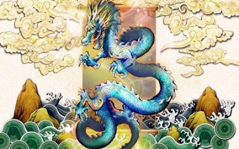 属龙男人的感情弱点