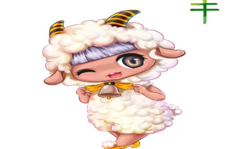 属羊的女人事业运好不好