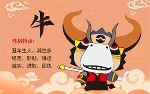 2025属牛要小心一个人