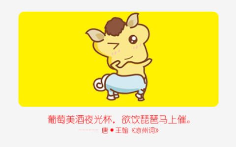 属马人2020年6月份运势，2020年6月生肖马运程解析。