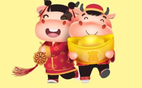 属鼠人一生最旺3个人是谁