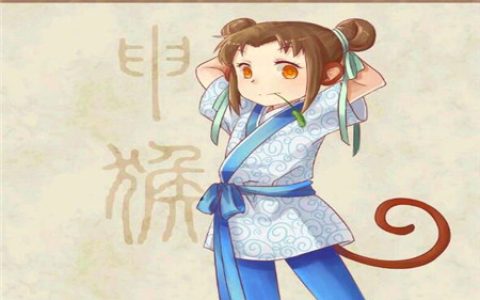 属猴的女人对待感情如何
