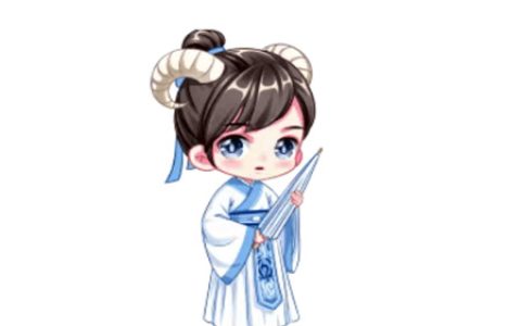 属羊男表达爱意的方式