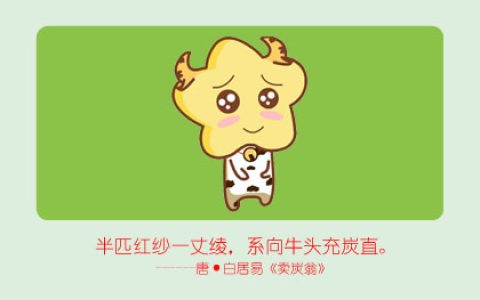 属牛人2020年6月份运势，2020年6月生肖牛运程解析。