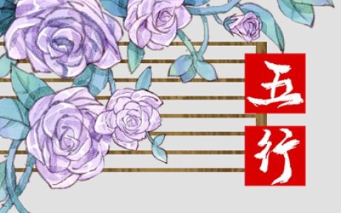 86年五行属什么的，86年属虎五行属于什么命？
