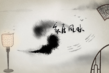 床底放什么东西最吉利 可以增加财运