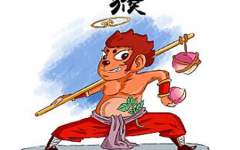 属猴的男人对待感情如何