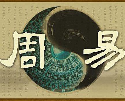 古代算命故事----命理师和风水师的故事
