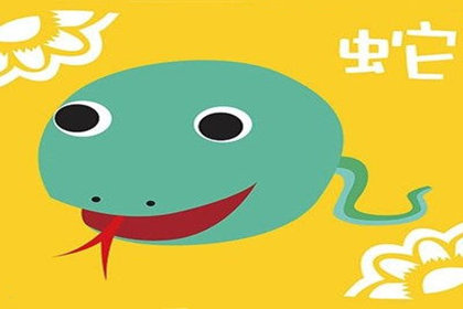 属蛇初吻的感觉是什么样的