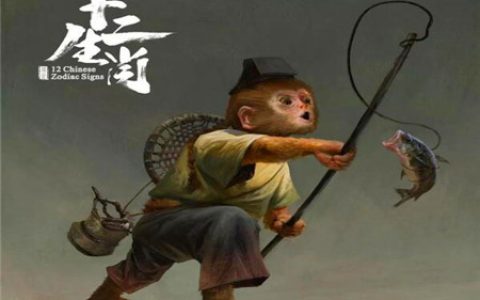 属猴的古代名人有哪些