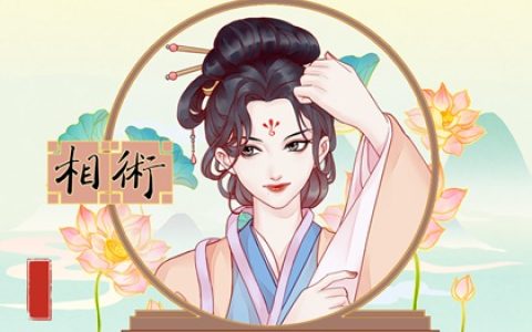 脖子左边长痣的女人 命运分析情况