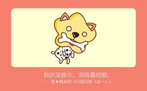 属狗人2020年6月份运势，2020年6月生肖狗运程解析。