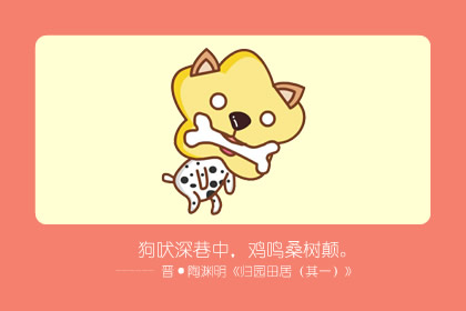 属狗人2020年6月份运势，2020年6月生肖狗运程解析。