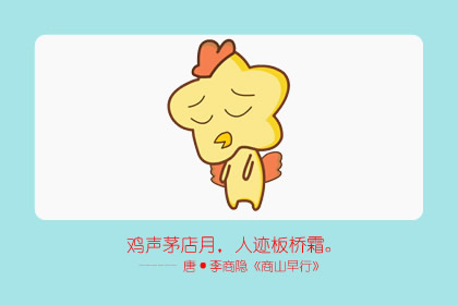 属鸡人2020年6月份运势，2020年6月生肖鸡运程解析。