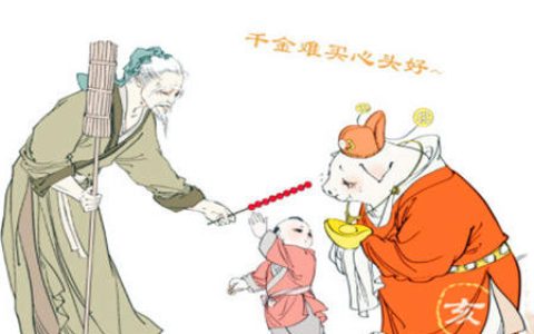 属猪哪个时辰出生命最好