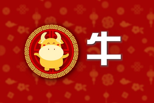 属牛相克相冲的属相有哪些
