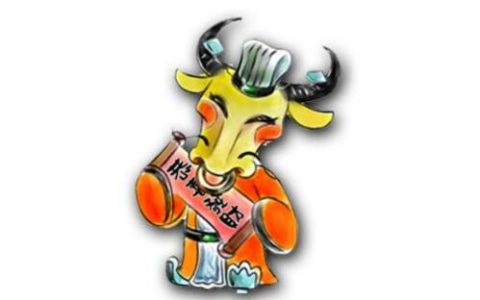 属牛的是什么命