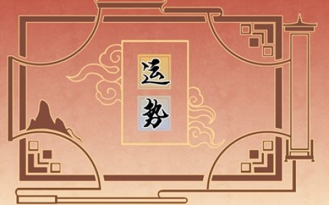 【生肖桃花运】2024年，哪些生肖桃花运爆棚，单身也能收获爱情？