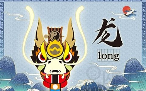 属龙的三合和六个合生肖贵人