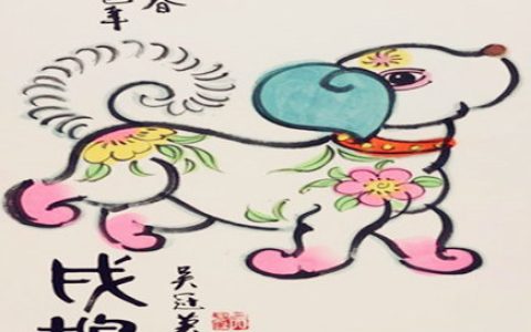 属狗的男人事业运好不好