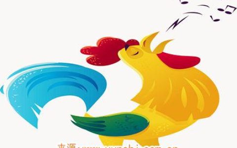 属鸡什么时辰出生命苦
