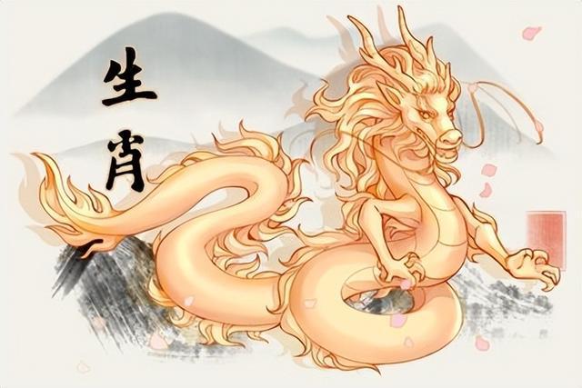 88年属龙2024年本命年运势