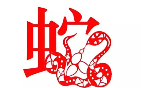 属蛇的本命佛是什么佛