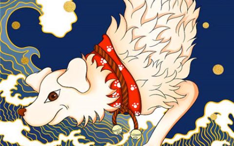 属狗女孩什么时辰出生最好