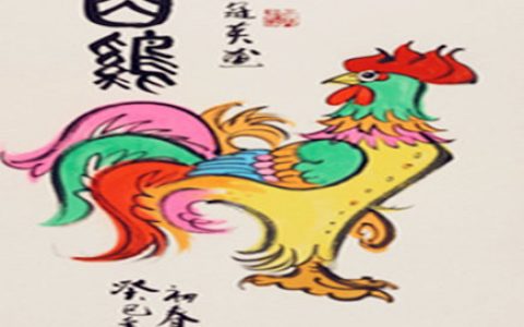属鸡的男人事业运好不好