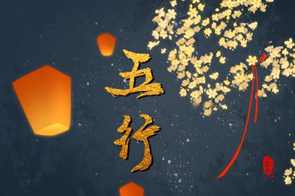 88年属什么五行，88年的龙是什么命？