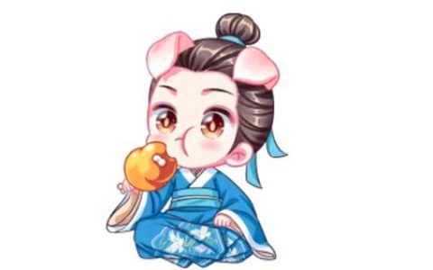 属猪男表达爱意的方式