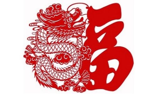 属龙人2025年运势及运程每月运程