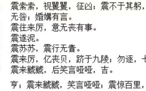 十二运势播报：2023年8月22日，星期二，农历七月初七