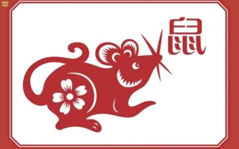 属鼠相克相冲的属相有哪些