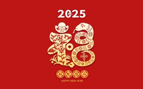2025木蛇几月出生最佳