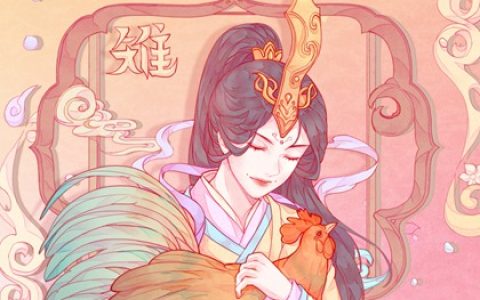 生肖鸡女配什么生肖男狗 最佳婚配生肖分析